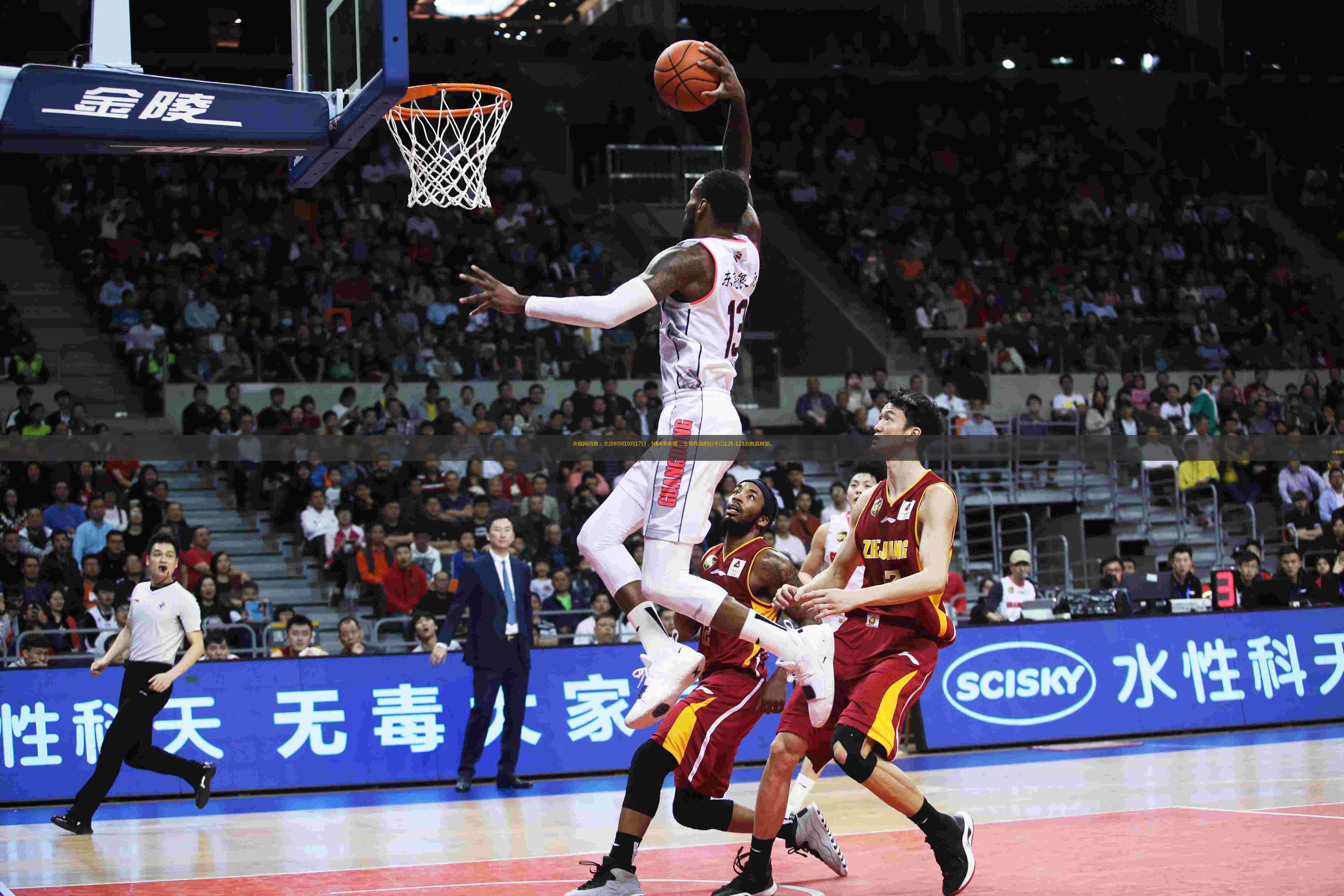 央視網(wǎng)消息：北京時(shí)間10月17日，NBA季前賽，主場作戰(zhàn)的公牛以125-123擊敗森林狼。